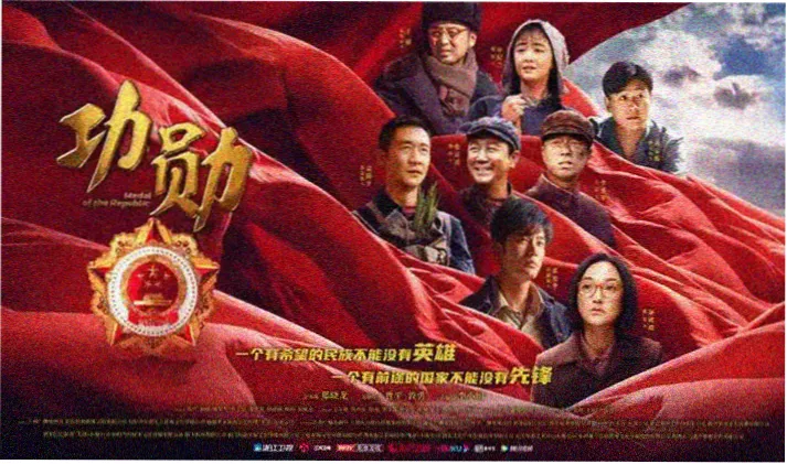 文同珢 复仇之路